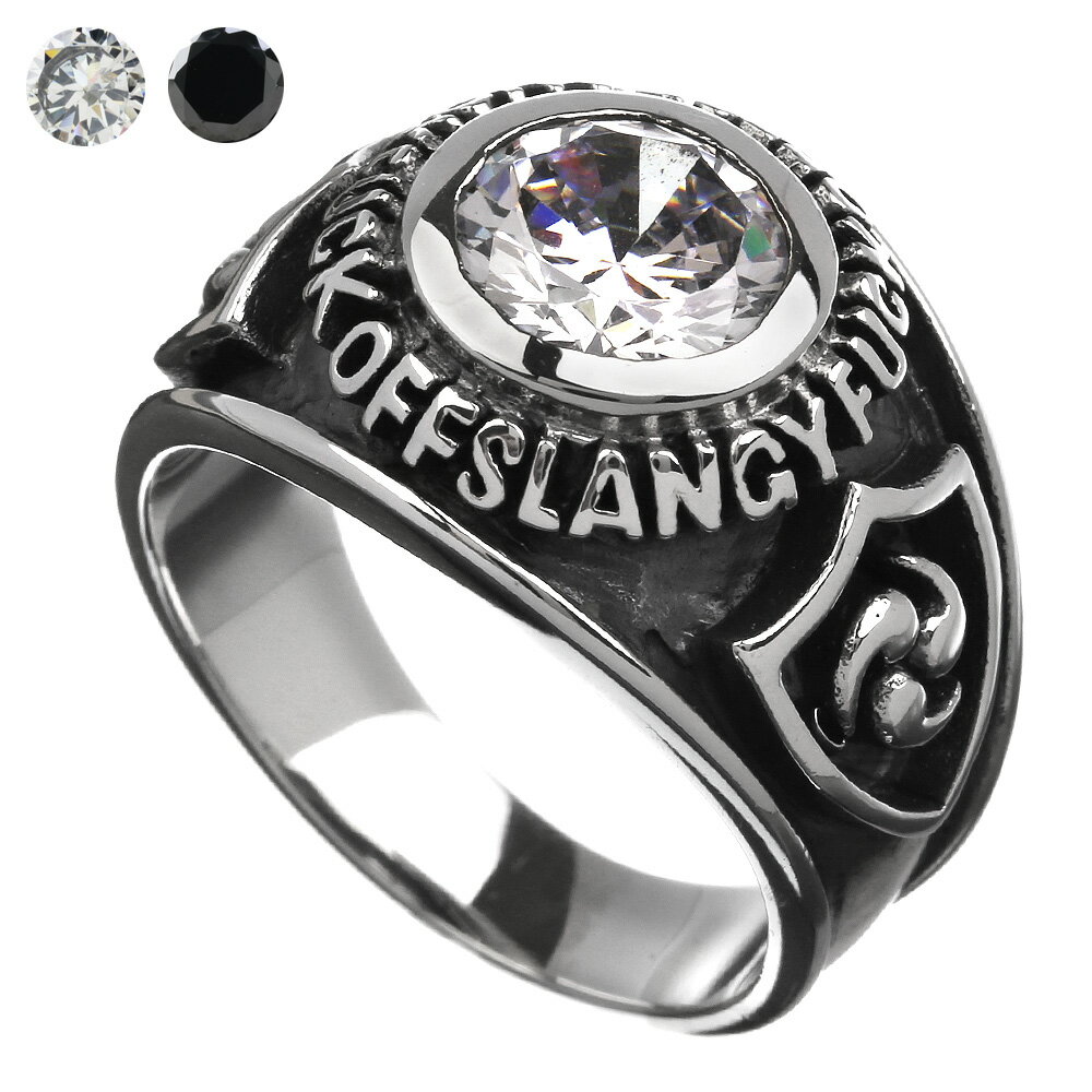 ＼10%OFFクーポン配布中／Binich(ビニッチ) ジルコニア カレッジリング メンズ 指輪 メンズ シルバー925 アクセサリー[シルバーリング]