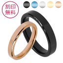 \5/5限定P10倍&10%OFFクーポン配布/Binich(ビニッチ) 【刻印無料】【ペア販売】カラースチールペア リング ペアリング メンズ 指輪 ペア サ...