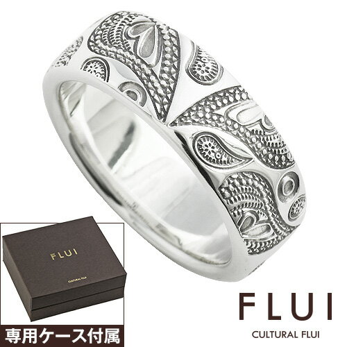 ＼割引クーポン／FLUI(フルイ) リング メンズ 指輪 ブランド ペイズリーリング L シルバー925 アクセサリー CULTURAL FLUI カルトラルフルイ 