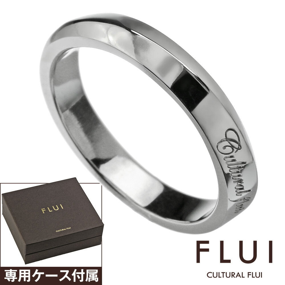 FLUI(フルイ) リング メンズ 指輪 ブランド リップル リング シンプル シルバー925 アクセサリー CULTURAL FLUI カルトラルフルイ シルバーリング