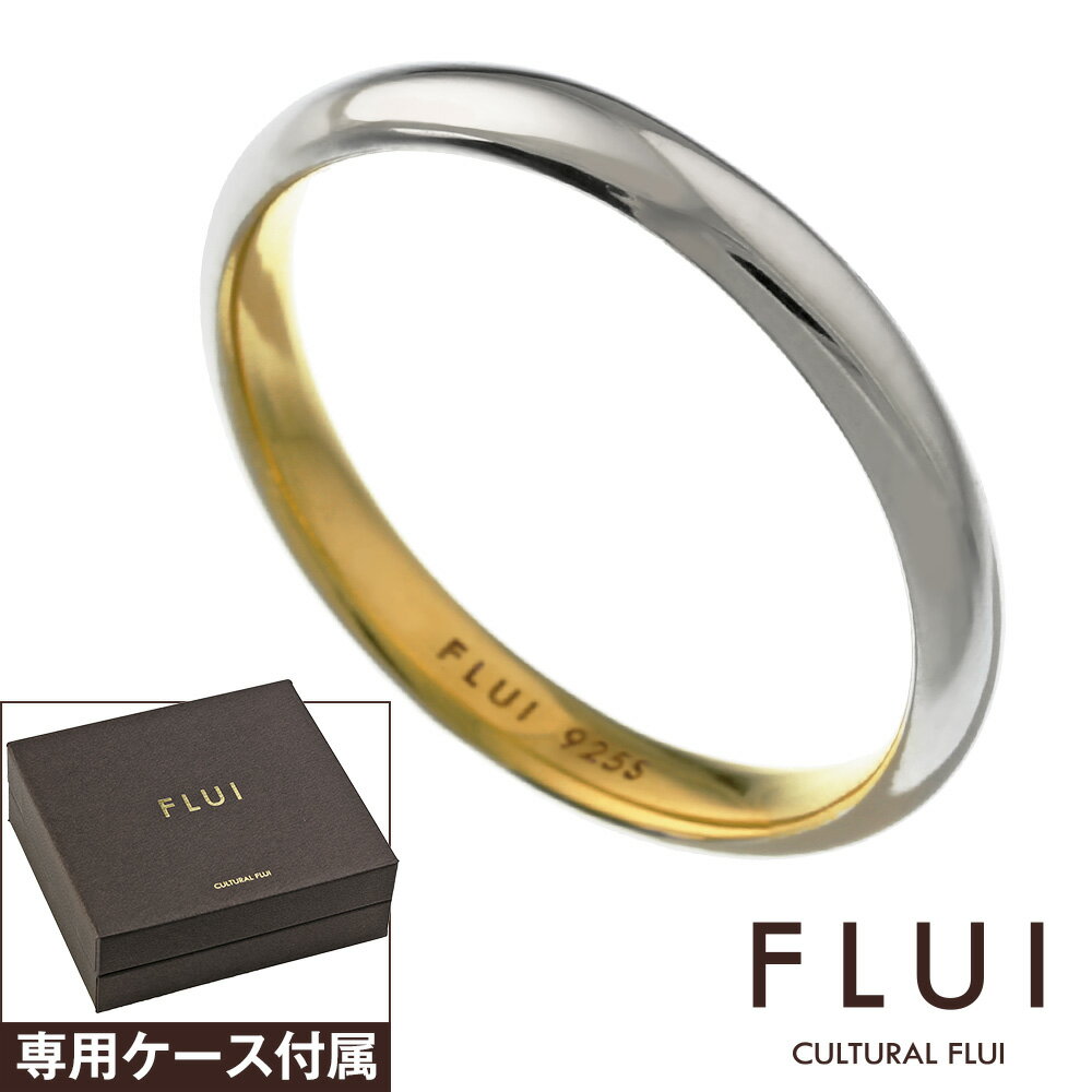 FLUI(フルイ) リング メンズ レディース 指輪 ブランド 3mm インサイド ゴールド ラウンド リング 甲丸 シンプル CULTURAL FLUI カルトラルフルイ シルバー925 