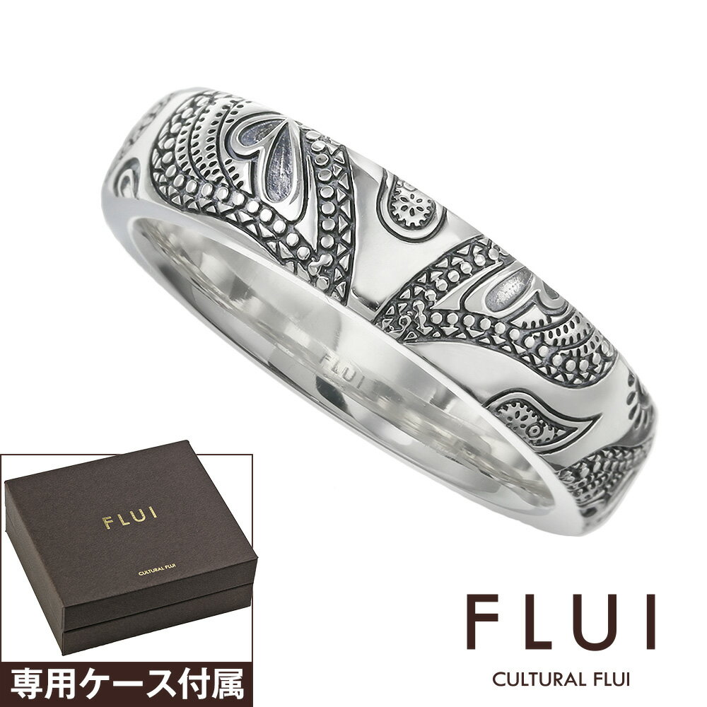 FLUI(フルイ) リング メンズ 指輪 ブランド ペイズリー リング S シンプル シルバー925 アクセサリー CULTURAL FLUI カルトラルフルイ [シルバーリング]