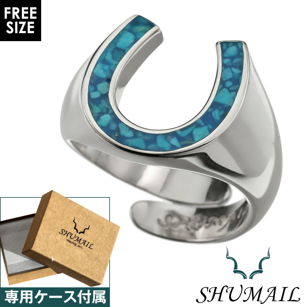 SHUMAIL(シュメール) ターコイズ ホースシュー リング ブランド アクセサリー 指輪 馬蹄 メンズ シルバー925 シルバーリング