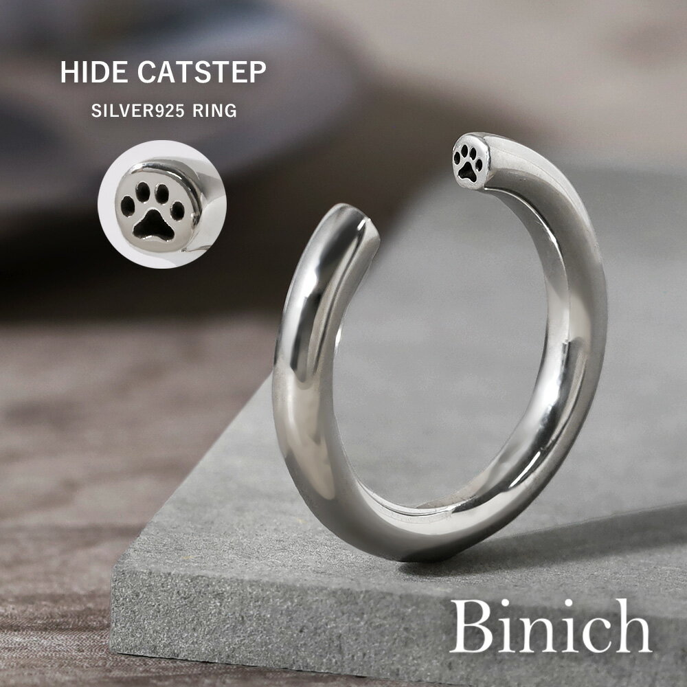 楽天市場】HYDE 指輪（指輪・リング｜メンズジュエリー・アクセサリー