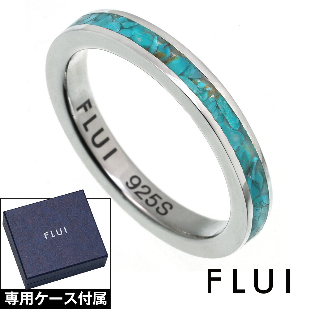 FLUI スリーピングビューティーターコイズリング メンズ 指輪 シルバー925 アリゾナ産 天然石 トルコ石 スカイブルー…