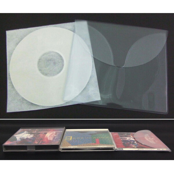 音楽CDコンパクト収納ソフトケース(300枚セ...の紹介画像3