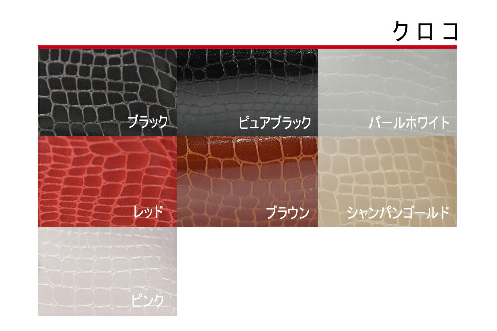 ティッシュカバー用吊り下げベルト　オプション【送料無料】