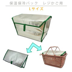 https://thumbnail.image.rakuten.co.jp/@0_mall/binirukobo/cabinet/bag/rejikago/imgrc0071346886.jpg