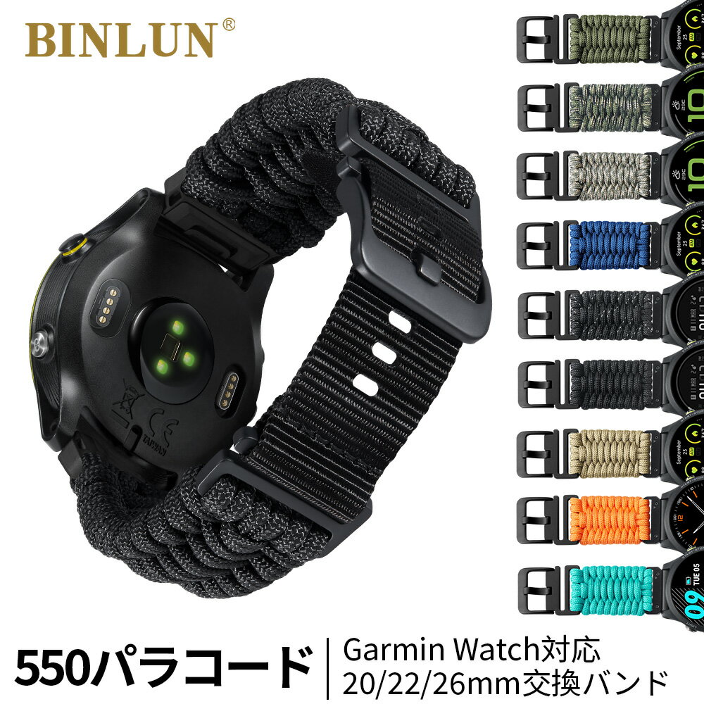 【P5倍＆即納】ガーミン対応 交換 