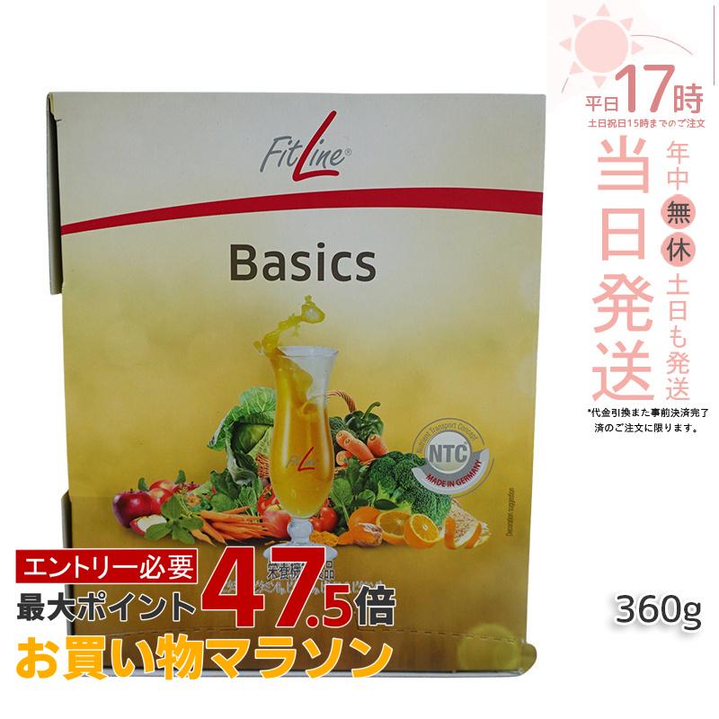 PMインターナショナル FitLine フィットライン ベーシックス 12g×30包 サプリ 食物繊維 乳酸菌 送料無料 あす楽