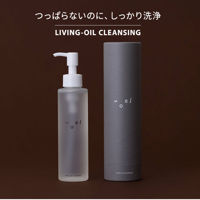 【クーポン発行中】【正規販売店】soel LIVING-OIL CLEANSING クレンジングジェル 150ml メイク落とし リビングオイル マツエクOK ソエル 化粧落とし 2