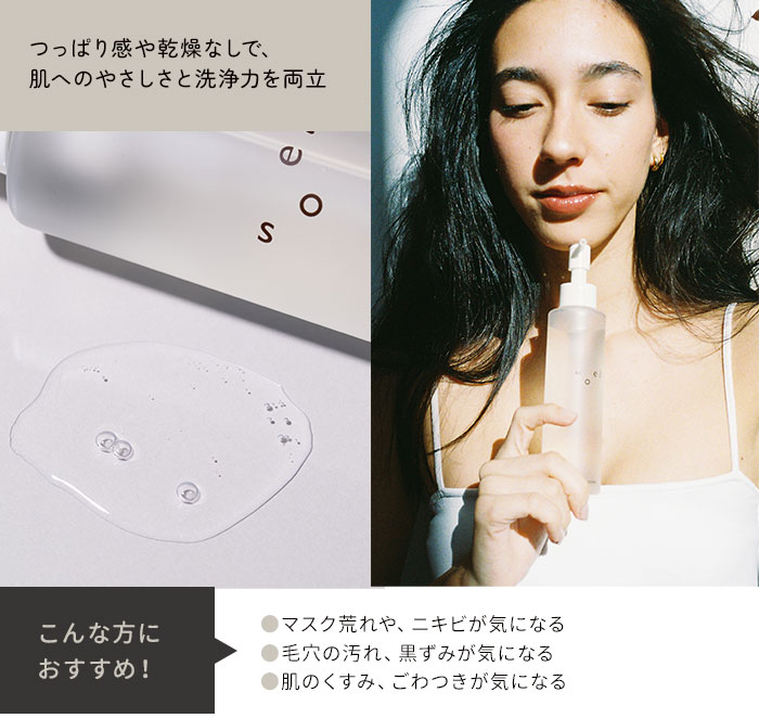 【クーポン発行中】【正規販売店】soel LIVING-OIL CLEANSING クレンジングジェル 150ml メイク落とし リビングオイル マツエクOK ソエル 化粧落とし 3