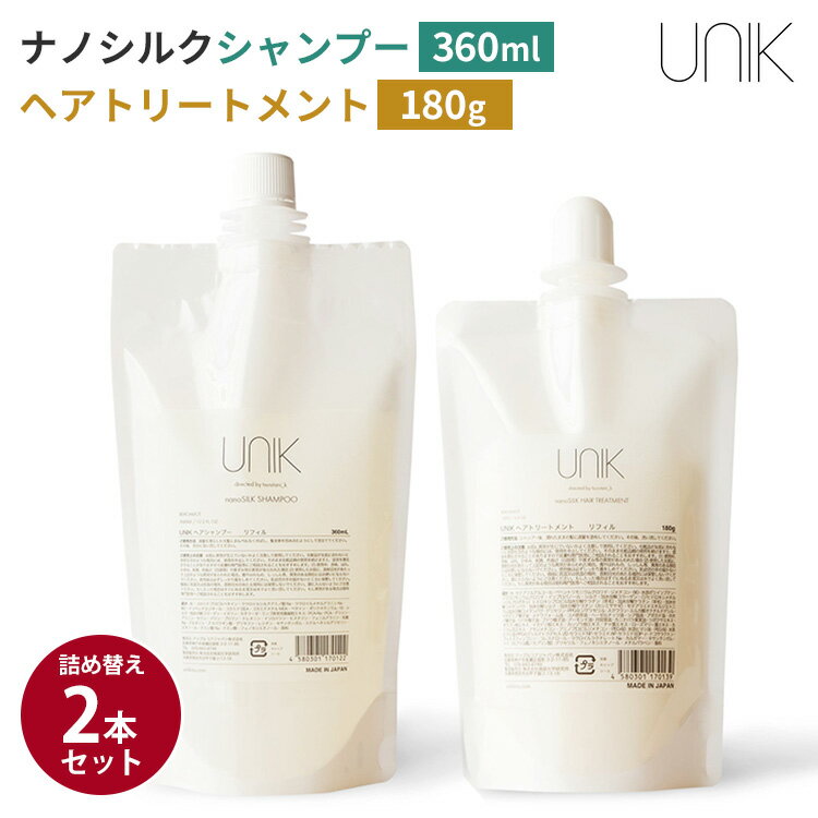 BINOTOKIܤ㤨֡10/26֤äޥǡפǾҲ۵ͤؤ2ܥå UNIK ʥΥ륯סإȥ꡼ȥ 360ml 180g ˥å 륯 ٥륬åȤι ꥳե꡼ ߥλ ݼʬ 顼 Ƭ ͥ ̷ եڥݥ2ܡۡפβǤʤ6,600ߤˤʤޤ