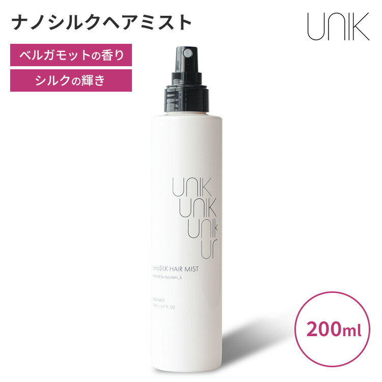 BINOTOKIܤ㤨֡10/26֤äޥǡפǾҲUNIK ʥΥ륯إߥ 200ml ˥å 륯 إߥ إץ졼 إ ٥륬åȤι ݼʬ 顼 Ƭ ͥ ̷ եڥݥ2ܡۡפβǤʤ3,300ߤˤʤޤ