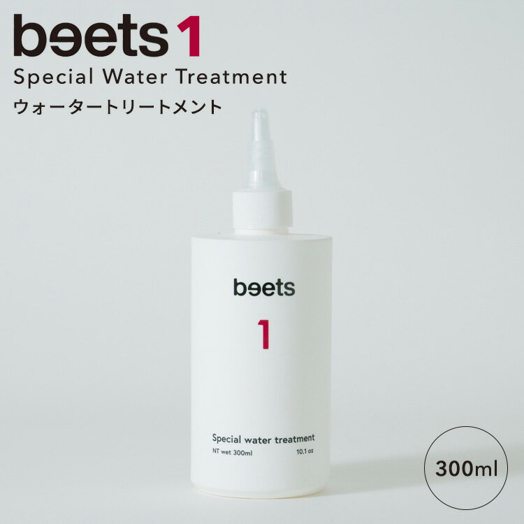 beets 1 Special water treatment 300ml✖️3 楽天市場】beets beets1 スペシャルウォータートリートメント（美容
