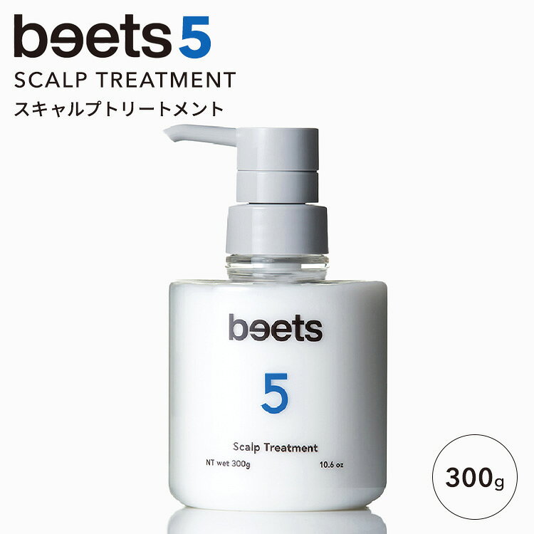 スペシャル価格 即発送 ビーツbeets1スーパーウォータートリートメント