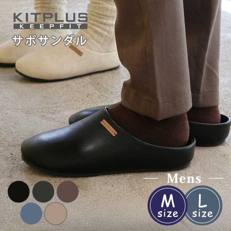 ��200��OFF�����ݥ��KITPLUS KEEPFIT ���ܥ������ ��� ���åȥץ饹 �����ץե��å� ����å� ������� �� ������ �������� ���ե���...