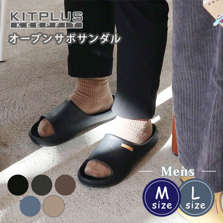 ��200��OFF�����ݥ��KITPLUS KEEPFIT �����ץ󥵥ܥ������ ��� ���åȥץ饹 �����ץե��å� ����å� ������� �����ץ�ȥ� �� ����...