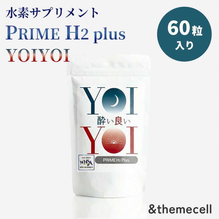 楽天市場】水素イオンジェルの通販