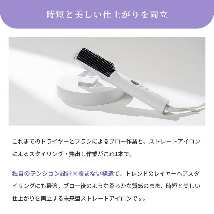 クレイツ エレメア コームストレイナー ヘアアイロン ストレートアイロン スタイリ...