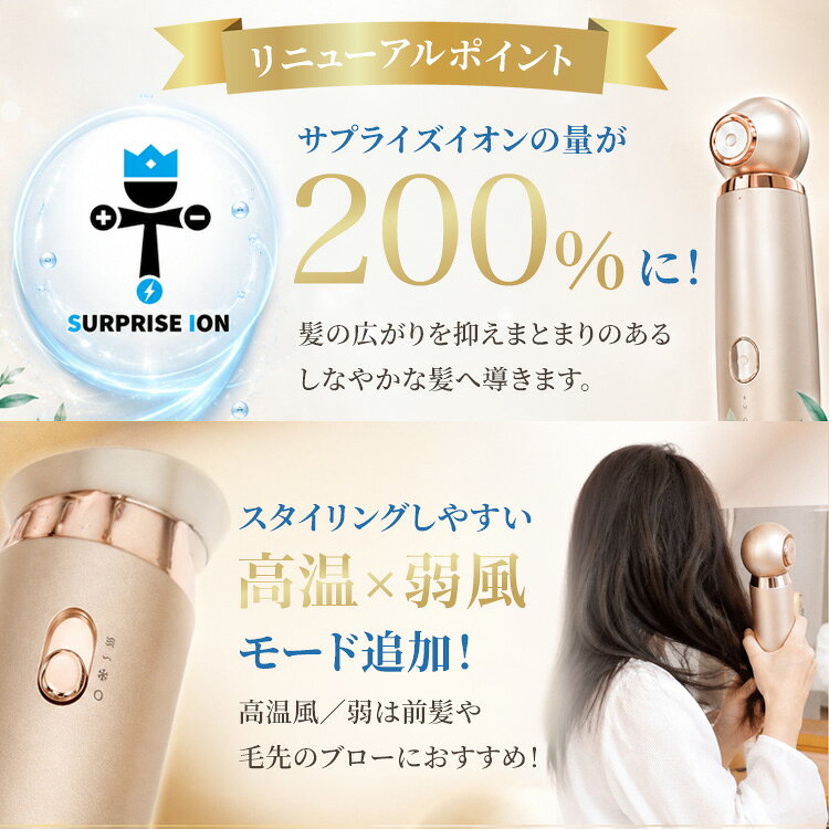 【クーポン発行中】ME リカバリーエアープラス 新型 ヘアドライヤー プラス アタッ...