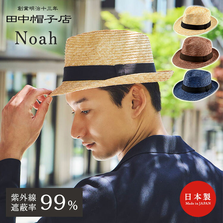 楽天市場】Noah（バッグ・小物・ブランド雑貨）の通販