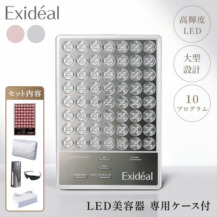 楽天市場】exideal ex 280の通販