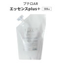 プテロ AR エッセンス plus+ 500ml 詰替え用 リフィル スカルプエッセンス 頭皮美容液 ヘアトニック スカルプケア ヘアケア 頭皮 地肌 ドライ ...