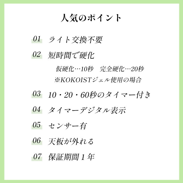 ��1000��OFF�����ݥ�ۡ���������Ź��KOKOIST INFINITY ����ե��˥ƥ�LED Light LED�Τ� ���������� ������ͥ��� LED�饤�� �ͥ������� �ͥ��� �����Ų�20�� �Ų� �����ޡ��� ���󥵡�ͭ 1ǯ�ݾ� 135110