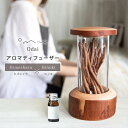 【正規販売店】Odai アロマディフューザー ヒメシャラ ディフューザー オオダイ 天然木 ヒノキ 香り エッセンシャルオイル フレグランス 芳香剤 精油 木の香り リラックス 日本産 大台町【ポイント12倍】(4)