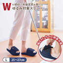 【クーポン利用で350円OFF】COGIT ゆるみ対策スリッパキュキュッパ L 25~27cm ネイビー コジット 傾斜ソール 面ファスナー 骨盤 健康 鍛える...