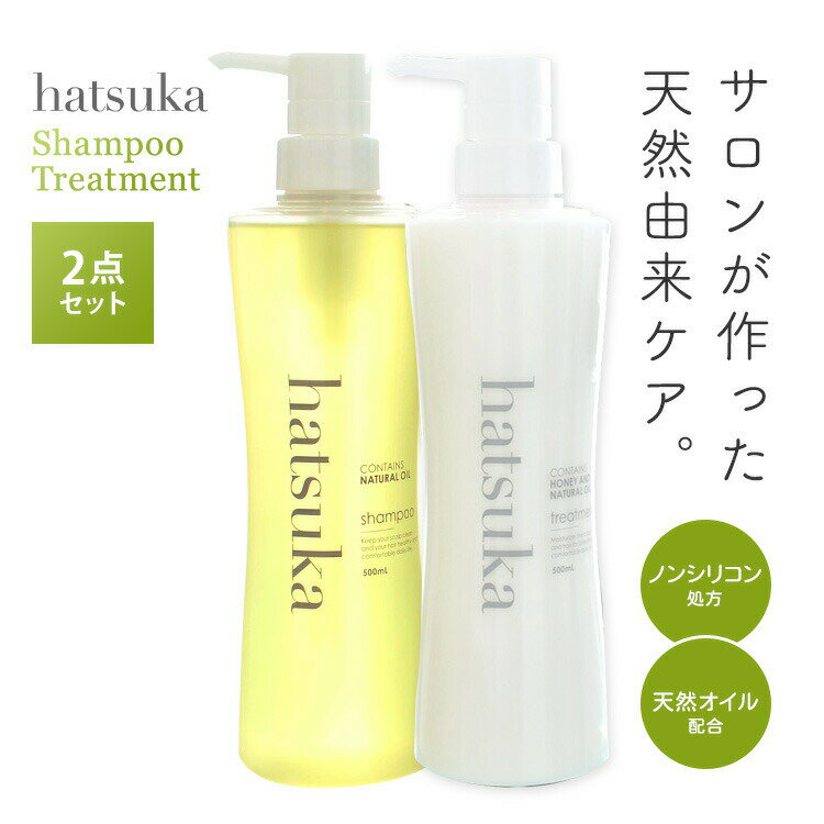 hatsuka HONEY AND NATURAL OIL Treatment 自然由来指数※ 86.4％のシャンプーと93.01％のトリートメントのセット（※水含む/ISO16128に基づく）。 ハチミツの保湿と肌にも安心のノンシリコーン...