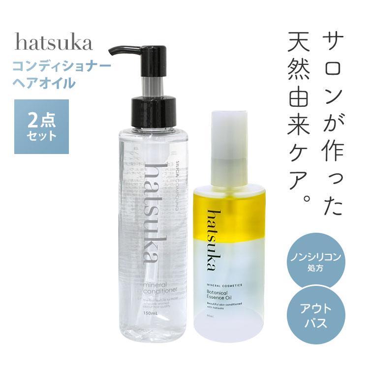 楽天市場】hatukaの通販