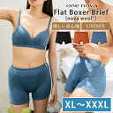 【クーポン利用で400円OFF】ワンノバ ユニセックス フラット ボクサー ブリーフ ONE NOVA Flat Boxer Brief UNISEX レディー...