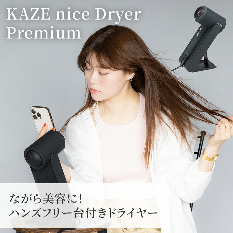 アイビル スケルトンドライヤー イエロー SD-23E01Y 　【AIVIL　ヘアドライヤー　サロンドライヤー　ヘアケア　軽量　風速　風量】