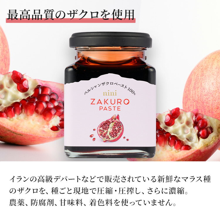 2�ĥ��å� nini �������ڡ����� 200g �˥� ������ �ڡ����� �������ڡ����� ������ ̵���� �ڥ륷�㻺 �����ѡ��ե롼�� ���饰�� �ݥ�ե��Ρ��� �����ڥݥ����3�ܡ�