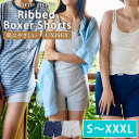ワンノバ リブド ボクサーショーツ ユニセックス ONE NOVA Ribbed Boxer Shorts UNISEX メリノウール ボクサー ブリーフ リブ...