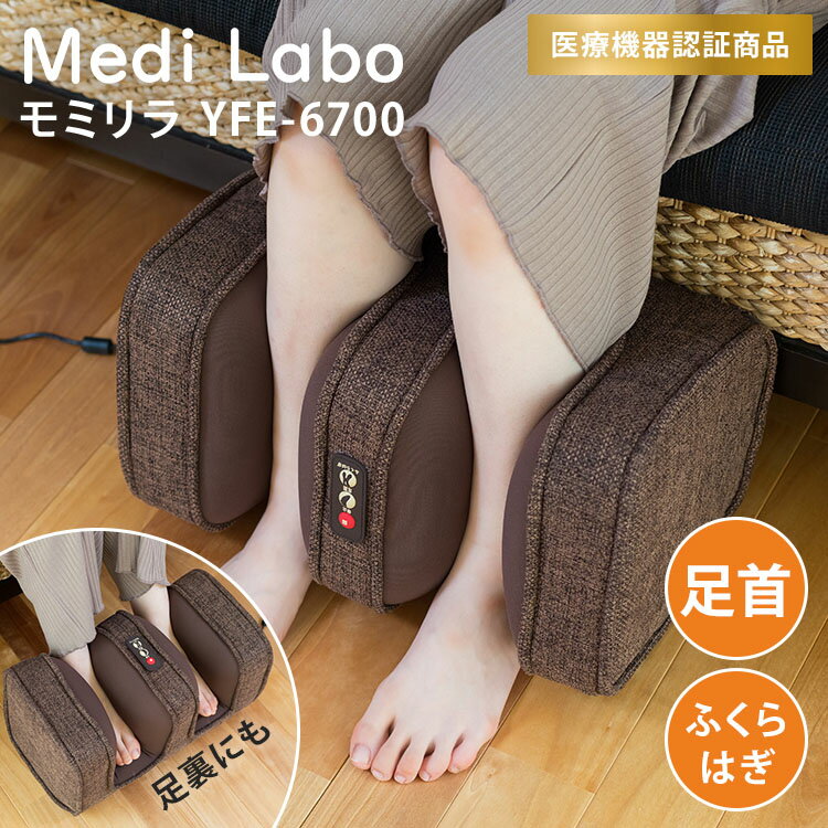 楽天市場】山口出張マッサージ(LINE: Miyo1677 )1119の通販