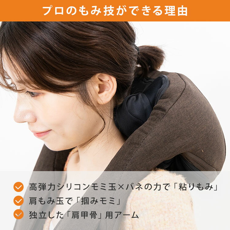 【クーポン発行中】Medi Labo ぐいもみマッサージャー N-30 メディラボ ネックマッ...