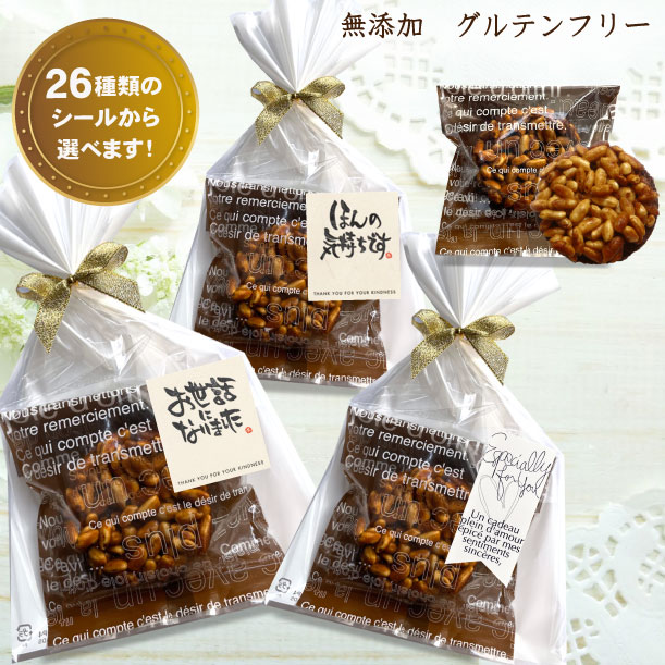 【父の日】 プチギフト ギフト 無添加 グルテンフリー お菓子 スイーツ【米粉使用 グルテンフリー お米のフロランタン ばら売り 送料別】米粉 小麦粉不使用 お配り お返し お礼 退職 異動 結婚式 オシャレ 可愛い メッセージシール