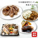 【お中元】ギフトセット 総菜 詰め合わせ 選べるグルメ総菜BOX【牛すじカレー】【豚バラ肉の柔らか煮バルサミコソース】【イベリコ豚バックリブの骨付き豪快オーブン焼き】【10種の素揚げ野菜】湯せん 一人暮らし レトルト 内祝い お返し お礼 食品 送料無料