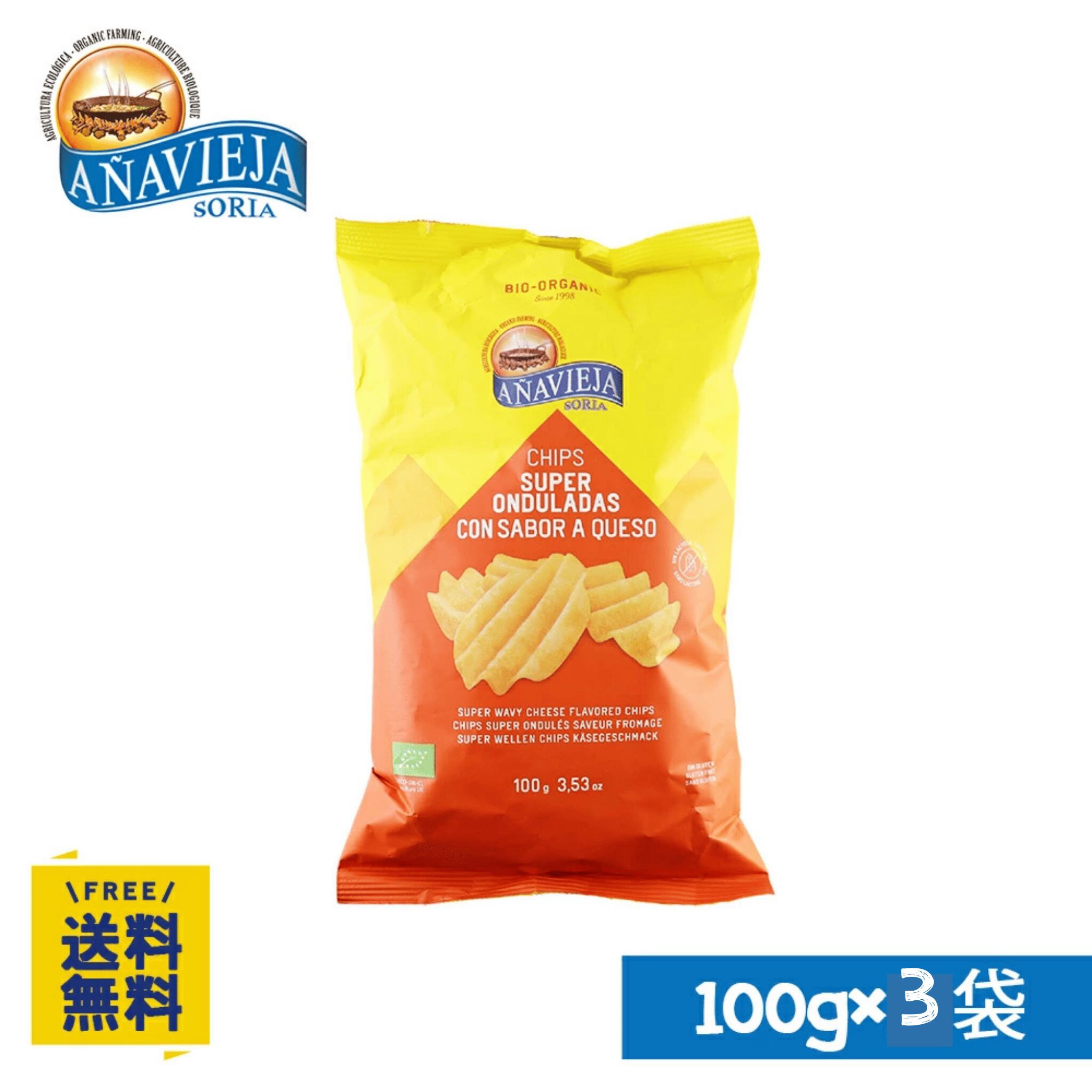 ��������ۡ�P10��&15%OFF��1/9(��)20����1/16(��)1:59�ޤǡۡڤ��3�ޥ��åȡۥ������˥å��ݥƥȥ��åץ��ʥ�������̣��100g��3��