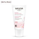 ヴェレダ アーモンド フェイシャルクリーム 30mL WELEDA 敏感肌 センシティブ 乾燥 昼夜兼用