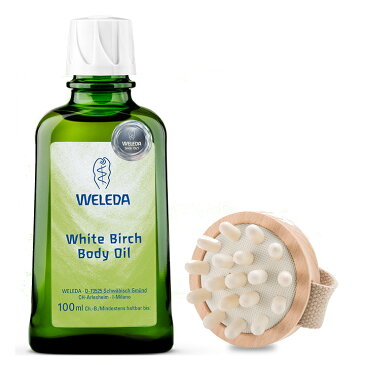 ヴェレダ ホワイトバーチ ミニブラシセット【国内正規品】WELEDA セルライト スリミング ボディケア マッサージ