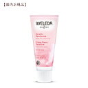 ヴェレダ ヴェレダ センシティブスキン ハンドクリーム【国内正規品】WELEDA 敏感 センシティブ 肌荒れ 保湿 乾燥 オーガニック 自然 ナチュラル