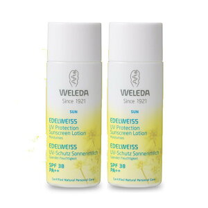 ヴェレダ エーデルワイス UVプロテクト 50mL2個【日本限定】weleda 乳液　ローション 紫外線 UV サンケア