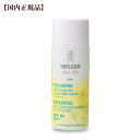 ヴェレダ エーデルワイス UVプロテクト 50mL【日本限定】weleda 日焼け止め 敏感肌 乳液 ローション 紫外線 UV サンケア