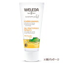 ヴェレダ 歯みがき 子供用【国内正規品】weleda デンタルケア 歯磨き粉 歯石 歯ぐき 虫歯