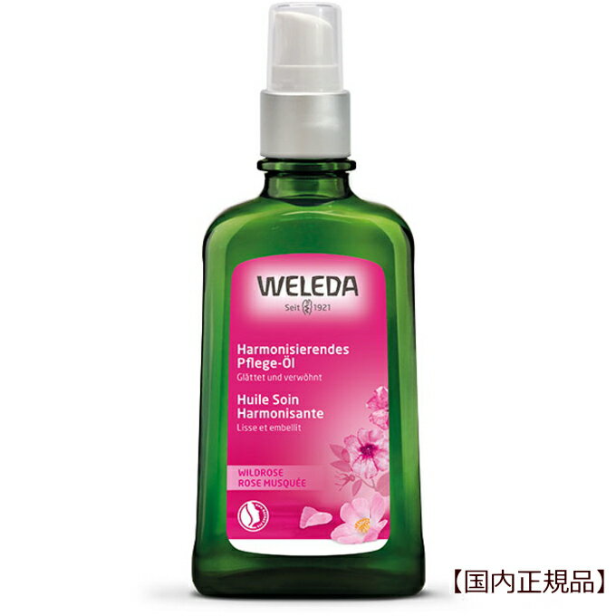  磻ɥ 100mL ڹʡ WELEDA ܥǥ ޥå  ϥ 뤪 ᤤ