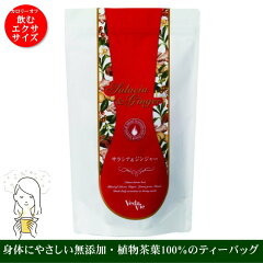 https://thumbnail.image.rakuten.co.jp/@0_mall/bio-cosme/cabinet/01296489/04137843/sg005.jpg